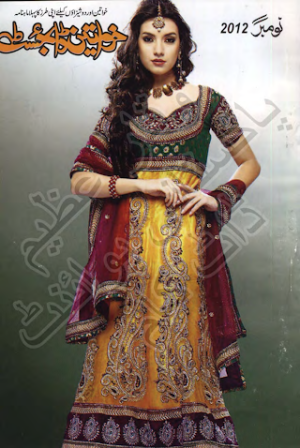 Khawateen Digest November 2012