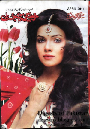 Khawateen Digest April 2011