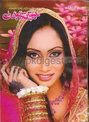 Khawateen Digest March 2011