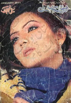 Khawateen Digest January 2011