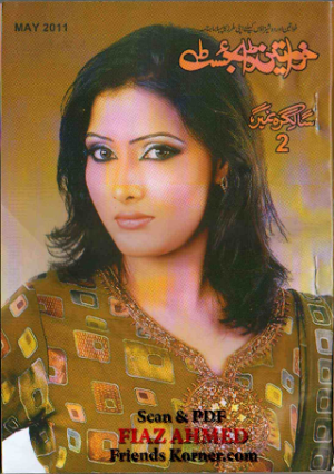 Khawateen Digest May 2011