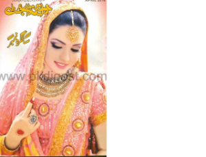 Khawateen Digest April 2010
