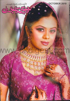 Khawateen Digest October 2010