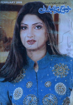 Khawateen Digest February 2009