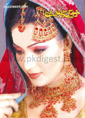Khawateen Digest December 2009