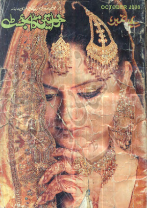 Khawateen Digest October 2008