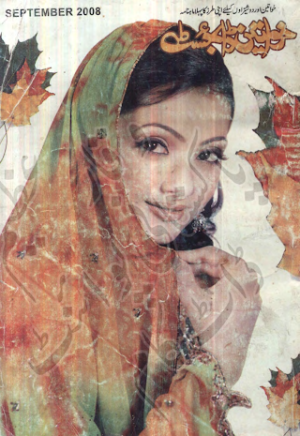 Khawateen Digest September 2008