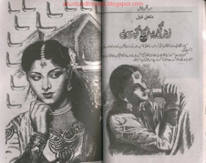 Zindagi Pyar Ka Geet Hai