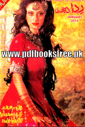 Rida Digest January 2014 Pdf 