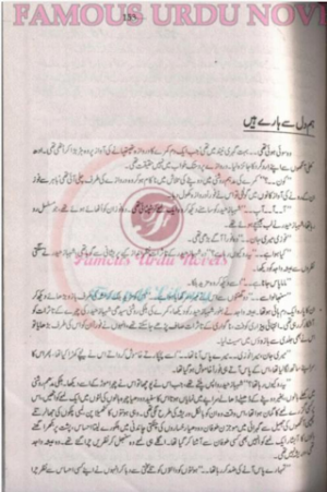 Hum Di Se Haray Hain 