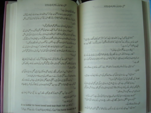 Ishq safar tha tanhai ke sehra ka