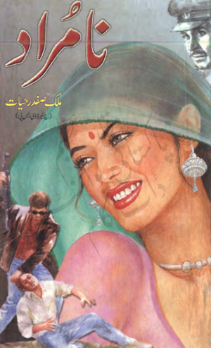 Na Murad