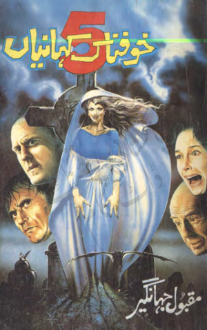 Panch Khoofnak Kahnian