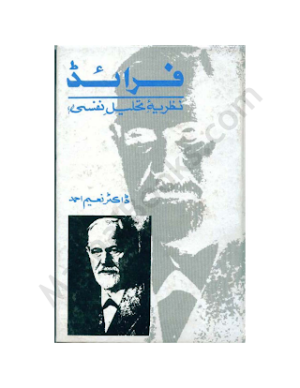 Freud 