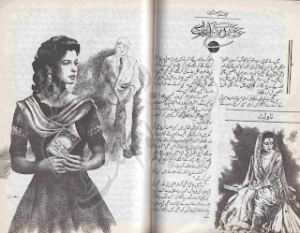 Khushiyon ki barat