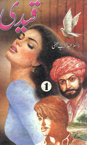 Qaidi 01