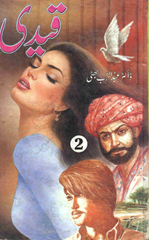 Qaidi 02