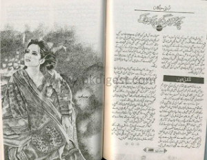 Kuch tukrey garm dopehron key