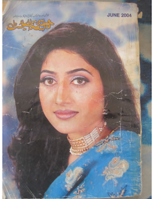 Aik Roshan Sitara E Saibaan