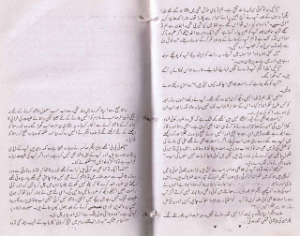 Wo Khabti Se Deewani Se 03