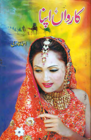 Karwan Apna 