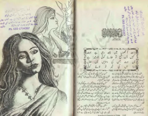 Ik Gharonda Bnayen Aao Na 