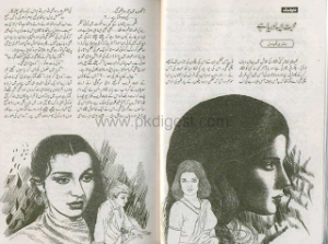 Mohabbat Aisa Darya Hai 