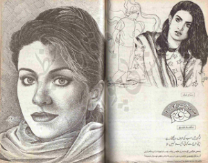 Mohabbat Udasi Ka Zard Mousam