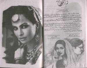 Tum Akhri Jazeera Ho Epi 35