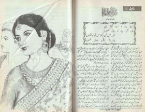 Chirag Jalta Raha 