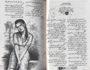 Dhanak Kay Rang