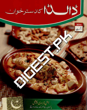 Dalda Ka Dastarkhwan digest August 2014