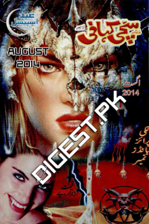 Sachi Kahani Digest August 2014