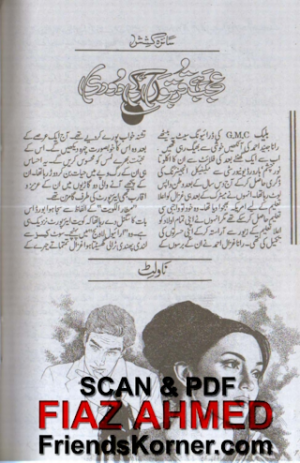 Ajab Hai Qurbaton Ki Duri 