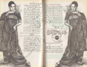 Alina Me Ne Tumhe Khud Kho Diya Hay 01