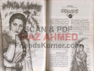 Bhanwar Teri Nazar Kay 