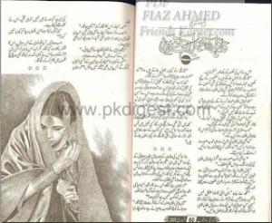 Qaflay Rah Bhool Jate Hen 