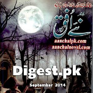 Naye Ufaq Digest September 2014