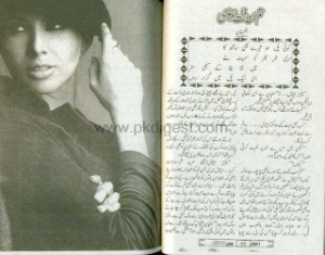 Tum Bin Zaat Adhoori