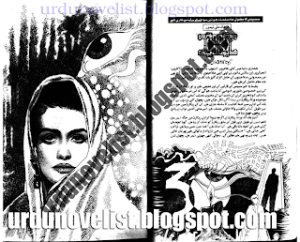 Devta Part 51 Episode 3