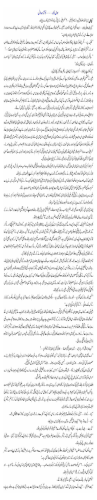 Hawas Kar 