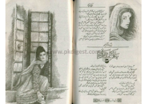 Hamara Cash Hai Tarak e Rasoom 