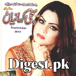 Sachi Kahanian Digest September 2014
