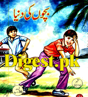 Bachon Ki Duniya Magazine September 2014