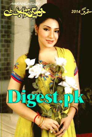 Khawateen Digest September 2014