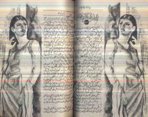 Badal Toot Keh Barsa  