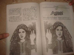 Jo Mery Jaisa Ho