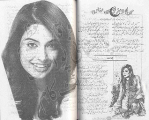 Kasa e Dil 