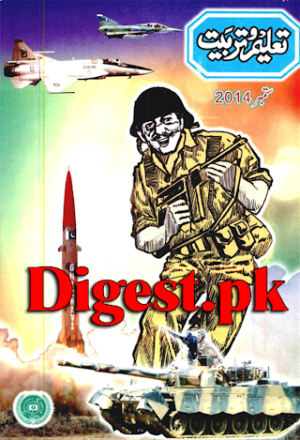 Taleem-o-Tarbiat Magazine September 2014
