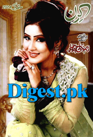 Kiran Digest September 2014